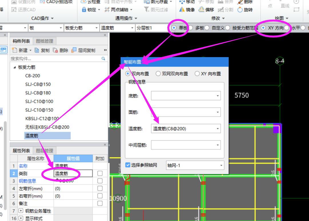 钢筋网
