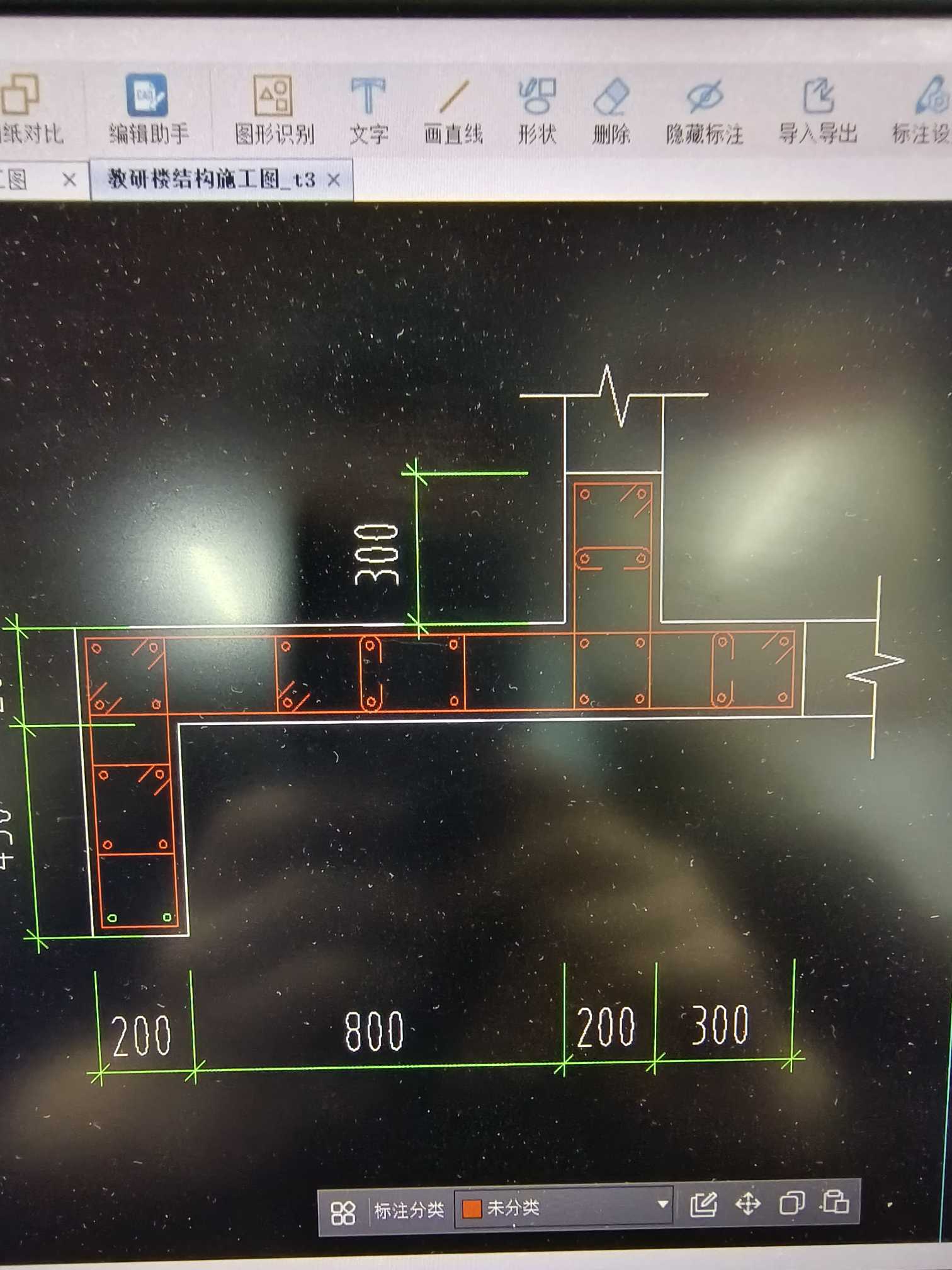 箍