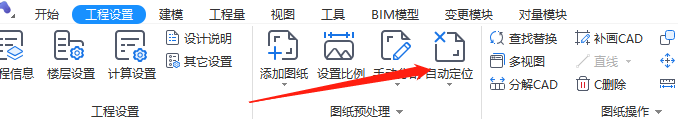 算量