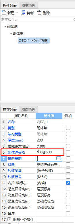 填充墙拉结筋