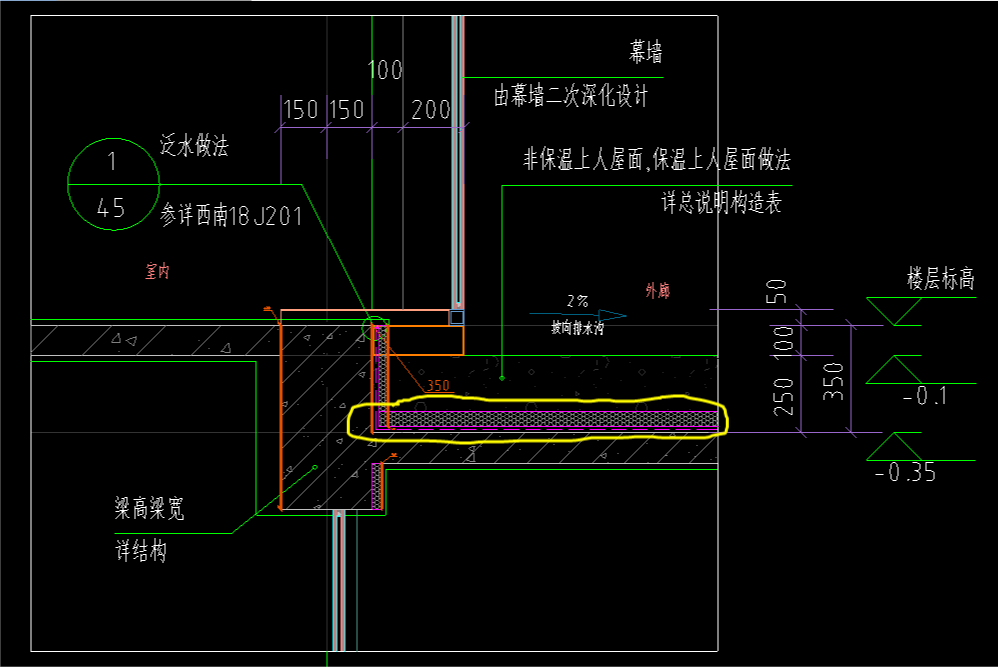 外墙保温