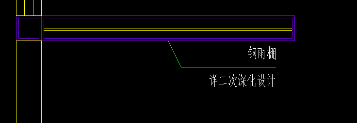 雨棚