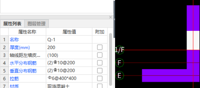 纵筋长度