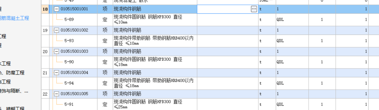 箍