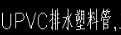 建筑行业快速问答平台-答疑解惑