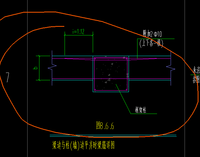 梁净长