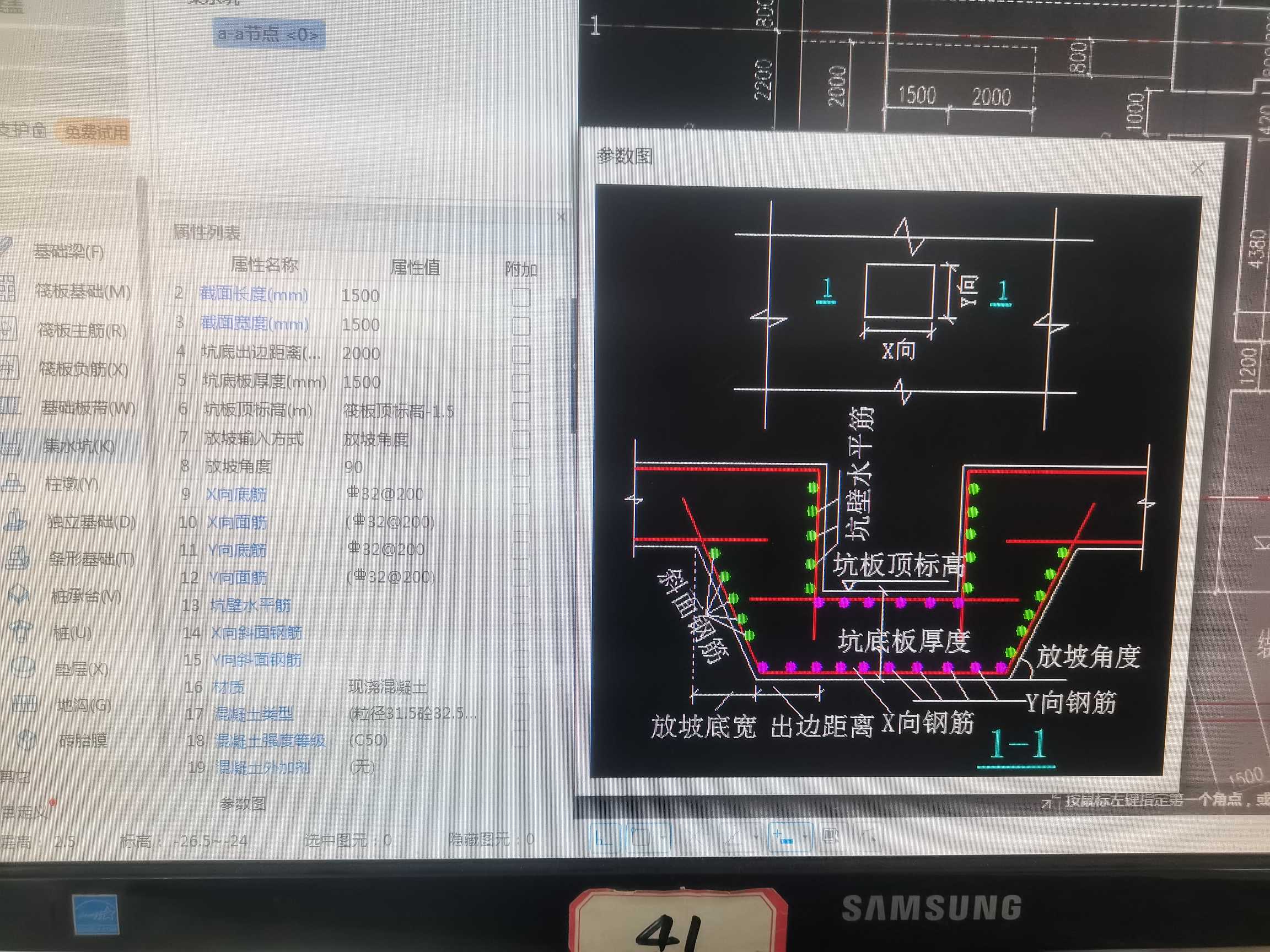 广联达