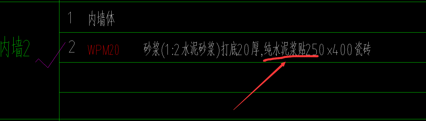 粘贴