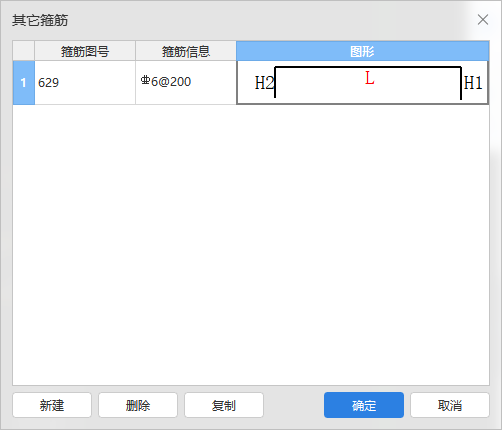 广联达服务新干线