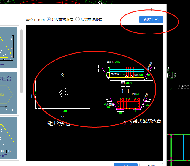 建筑行业快速问答平台-答疑解惑