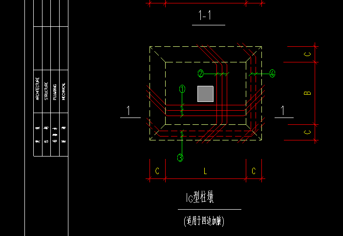 请问这个怎么绘制1~4标号钢筋都不一样。-服务新干线答疑解惑