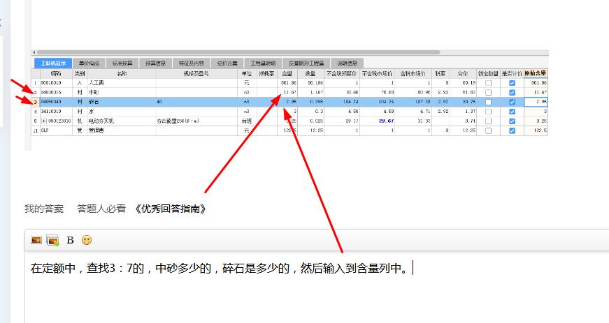 答疑解惑