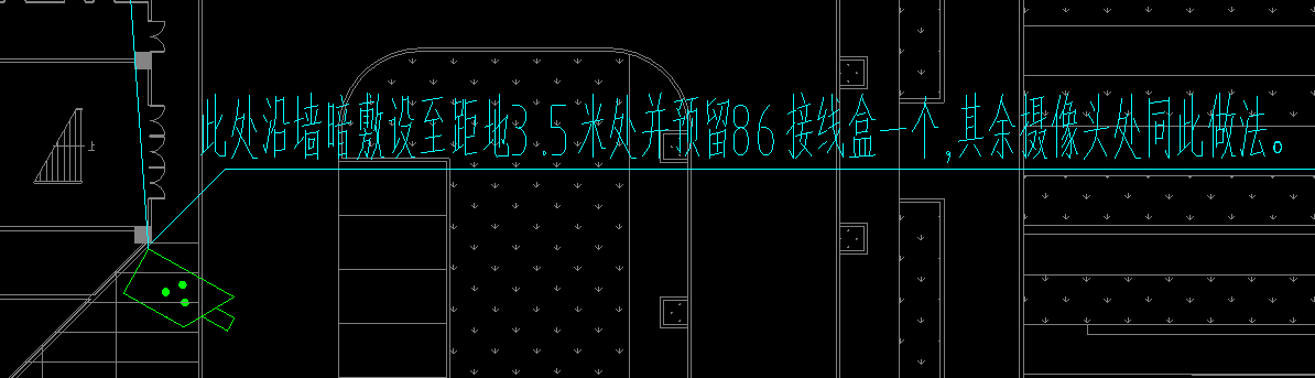 接线盒