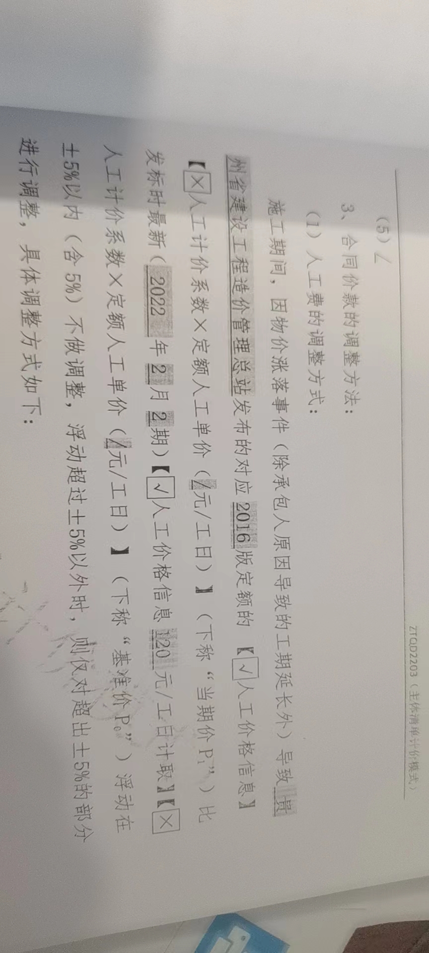 答疑解惑