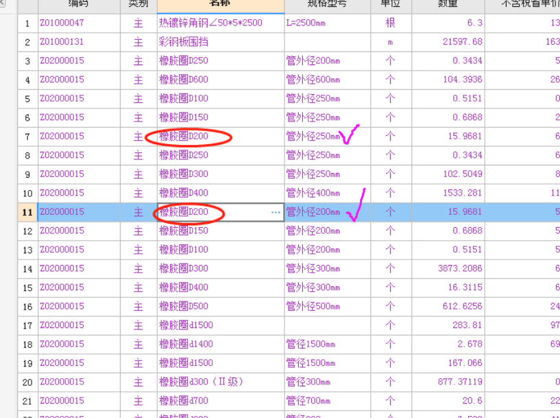 千赢官网首页登录入口6