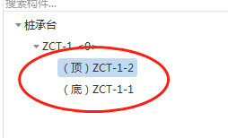 桩承台