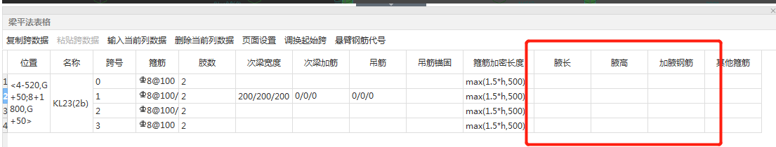 建筑行业快速问答平台-答疑解惑
