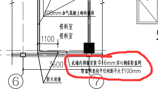 套清单