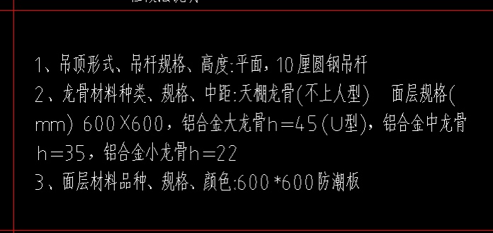 套清單
