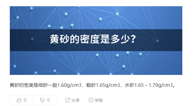 答疑解惑