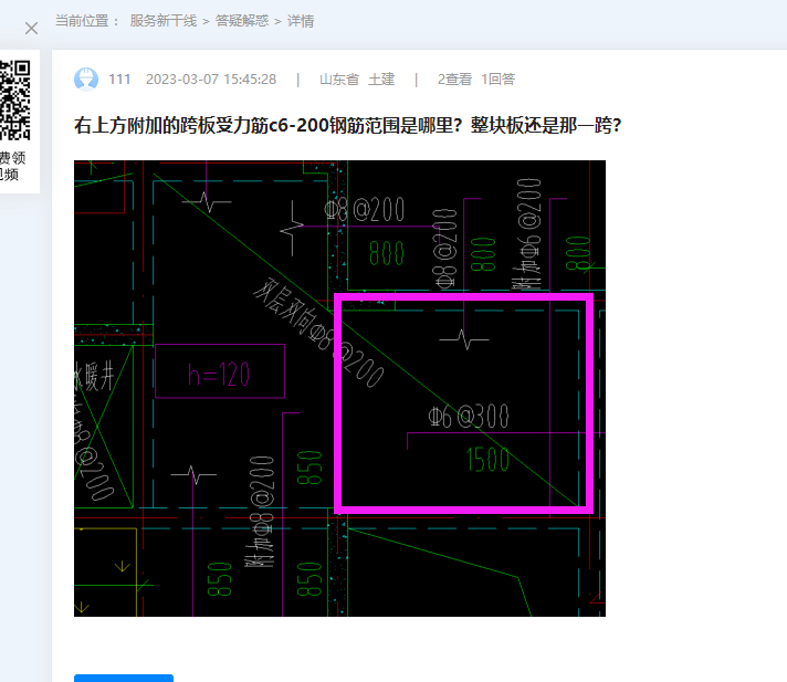 答疑解惑
