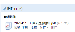 11图集
