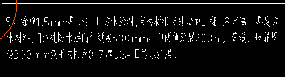 墙厚