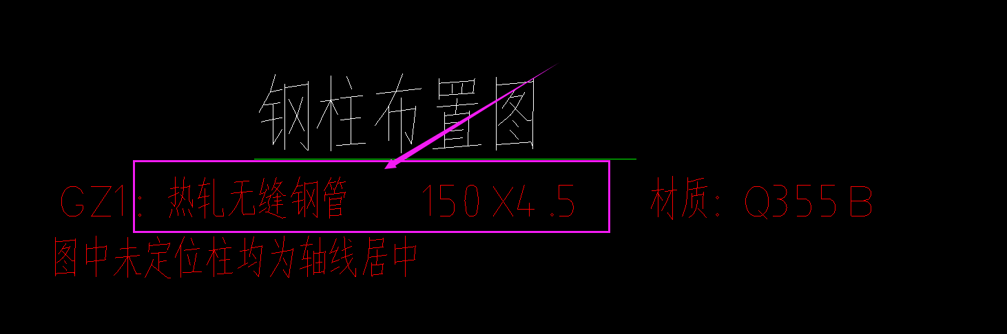 卷板钢管柱