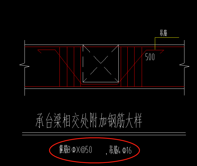 承台梁