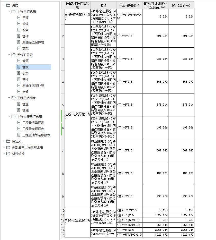 接线端子箱