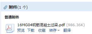 梁图