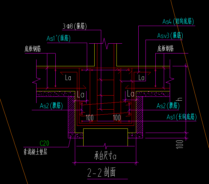 桩承台