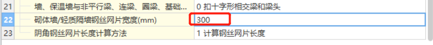 自动计算