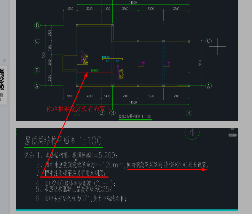 广联达服务新干线