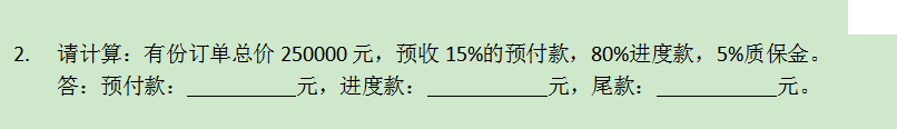 答疑解惑