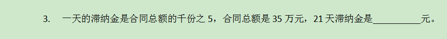 答疑解惑
