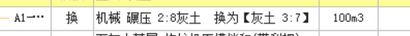 标高
