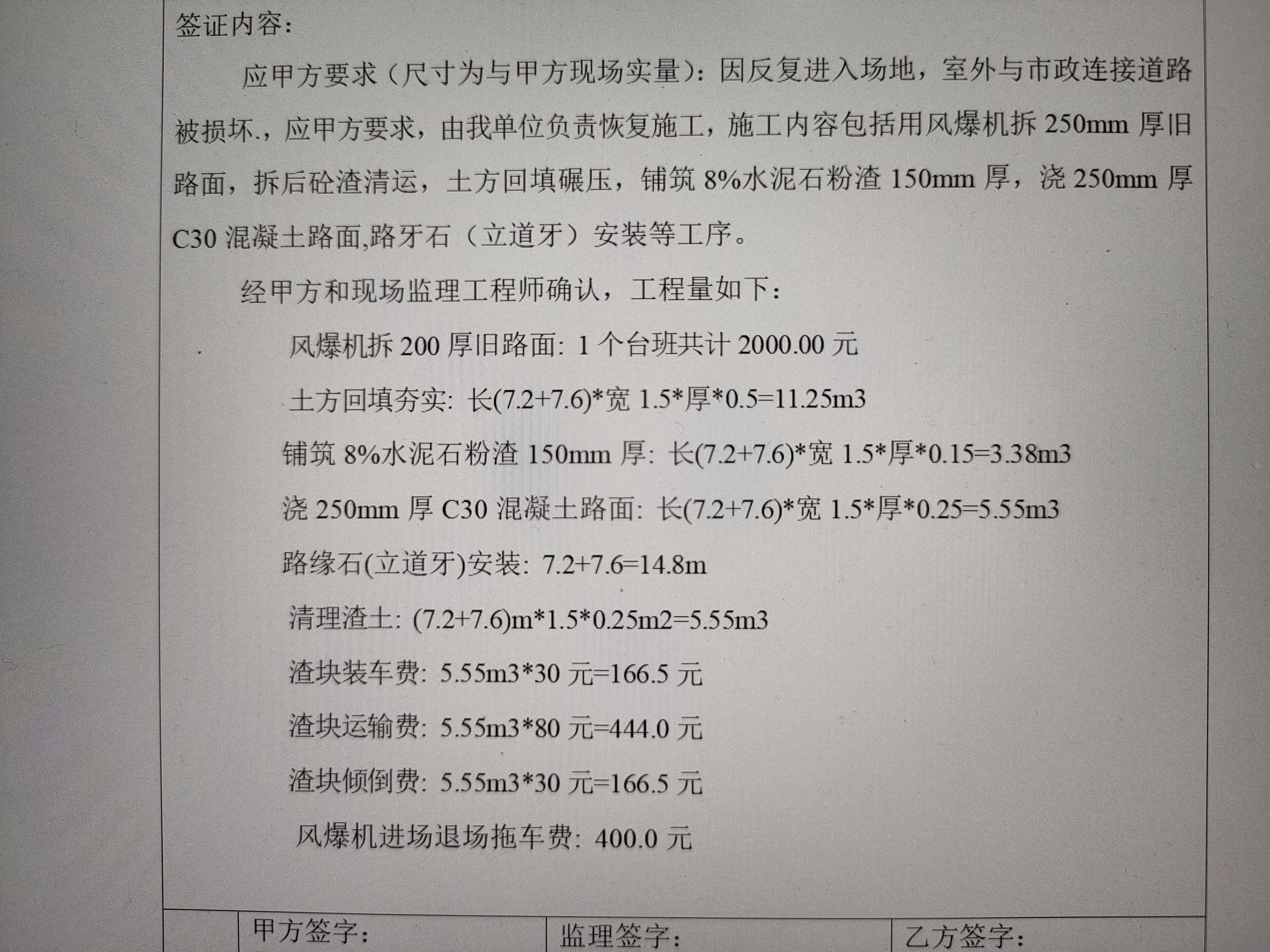 套清单