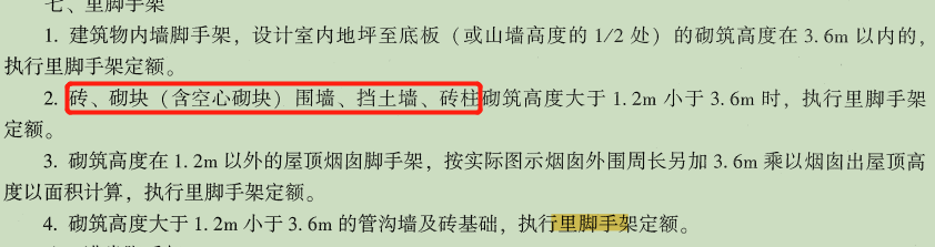 砖柱