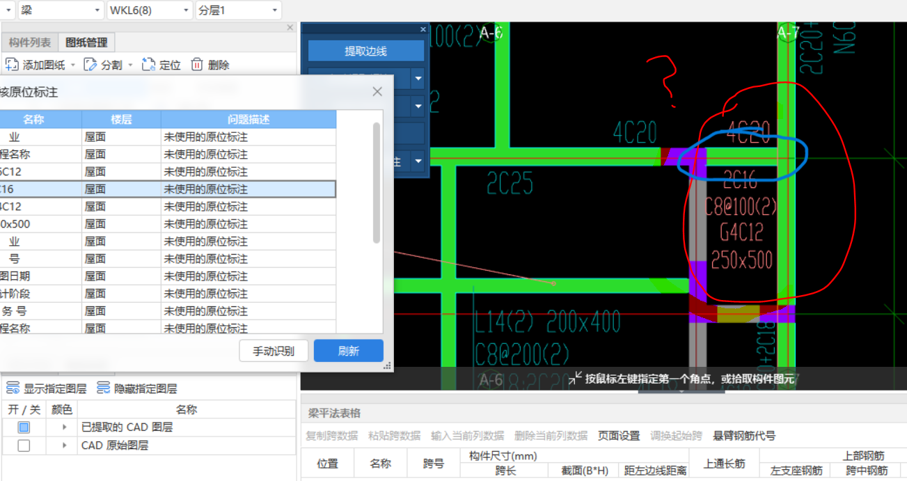 广东省