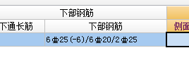 标注