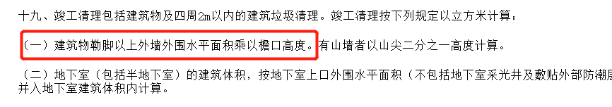 外围