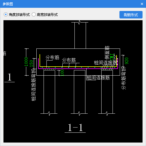 桩