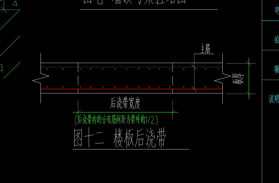 输入钢筋信息