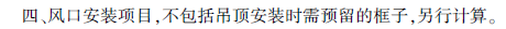 21定额