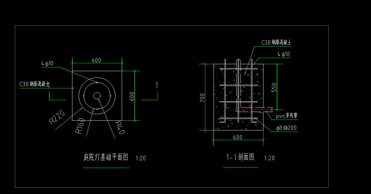 设备基础