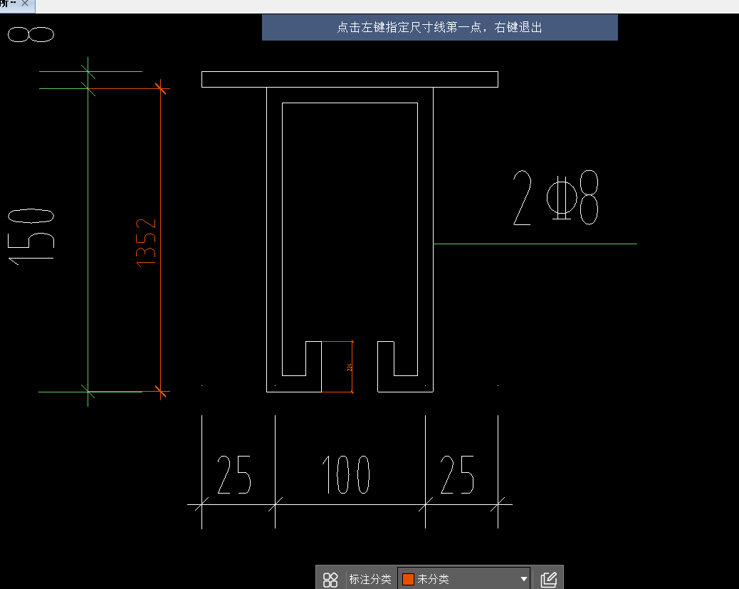 直筋