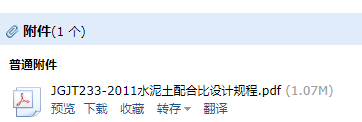 灰土