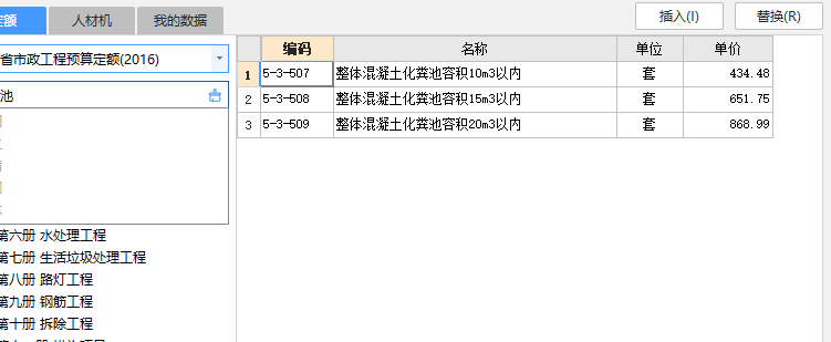 顶面