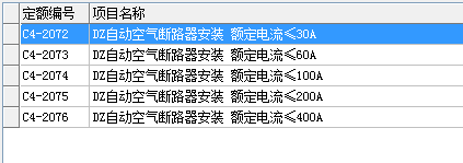 广联达服务新干线